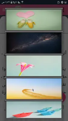 قصص الامثال والحكم - 400 قصة android App screenshot 16